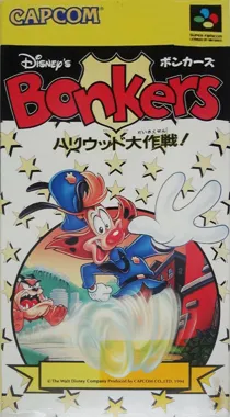 Bonkers - Hollywood Daisakusen! (Japan) box cover front